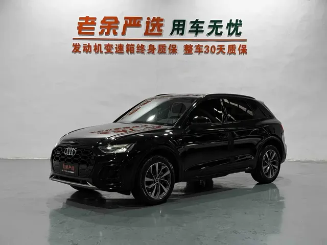 Audi Q5L 2023 40T Luxury Dynamic