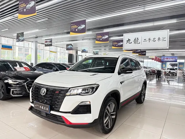 Changan CS75 2022 Blue Whale Edition 1.5T DCT Luxury