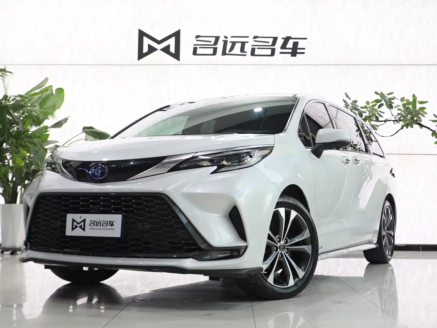 Toyota Granvia 2023 2.5L Hybrid Flagship VIP Edition