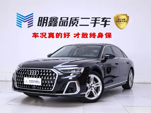 Audi A8 2023 A8L 50 TFSI quattro Exclusive