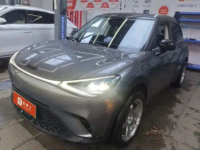 smart Elf #1 2022 Premium Edition