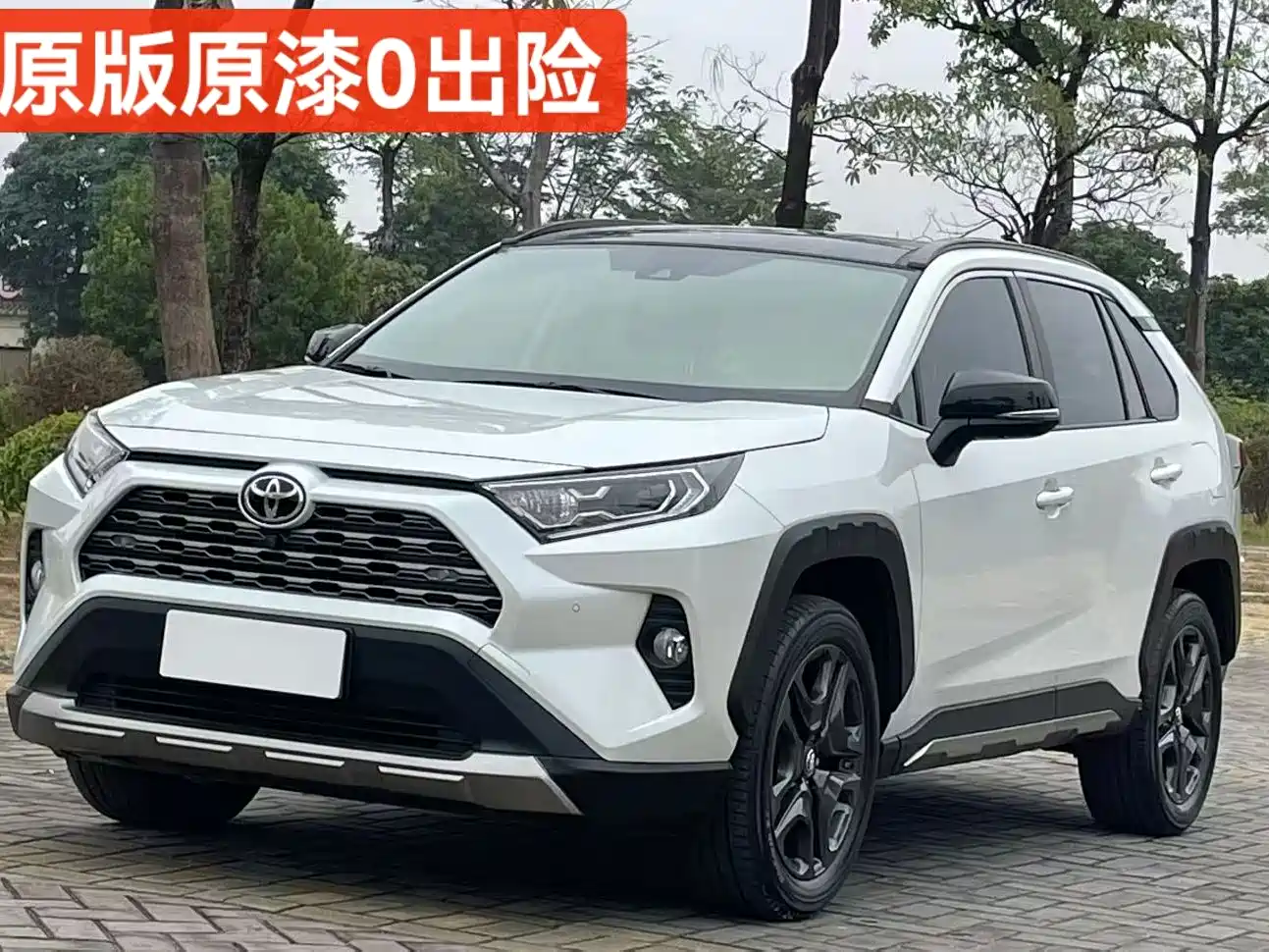 Toyota RAV4 Rongfang 2022 2.0L CVT 4WD Premium Edition