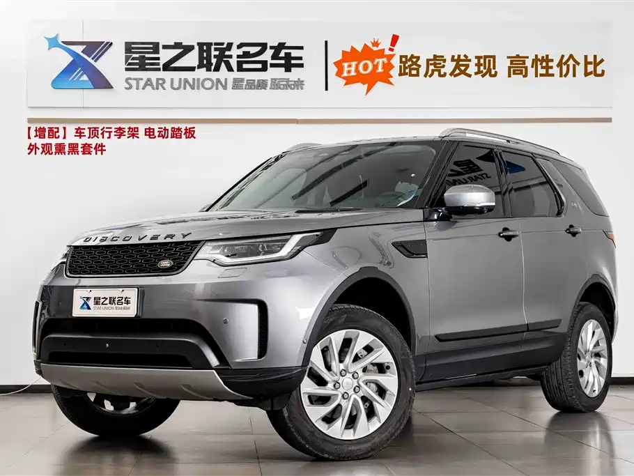 Land Rover Discovery 2023 300PS S