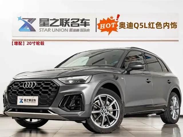 Audi Q5L 2023 40T Luxury Dynamic