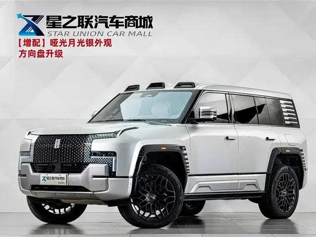 Yangwang U8 2023 Luxury Edition