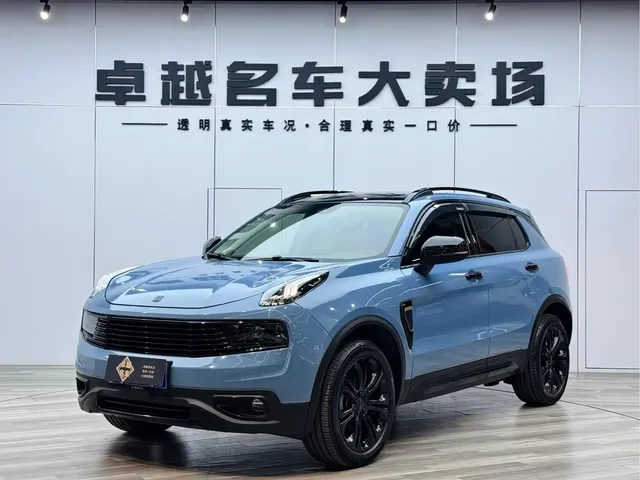 Lynk & Co 01 2017 2.0T 2WD Pro Version