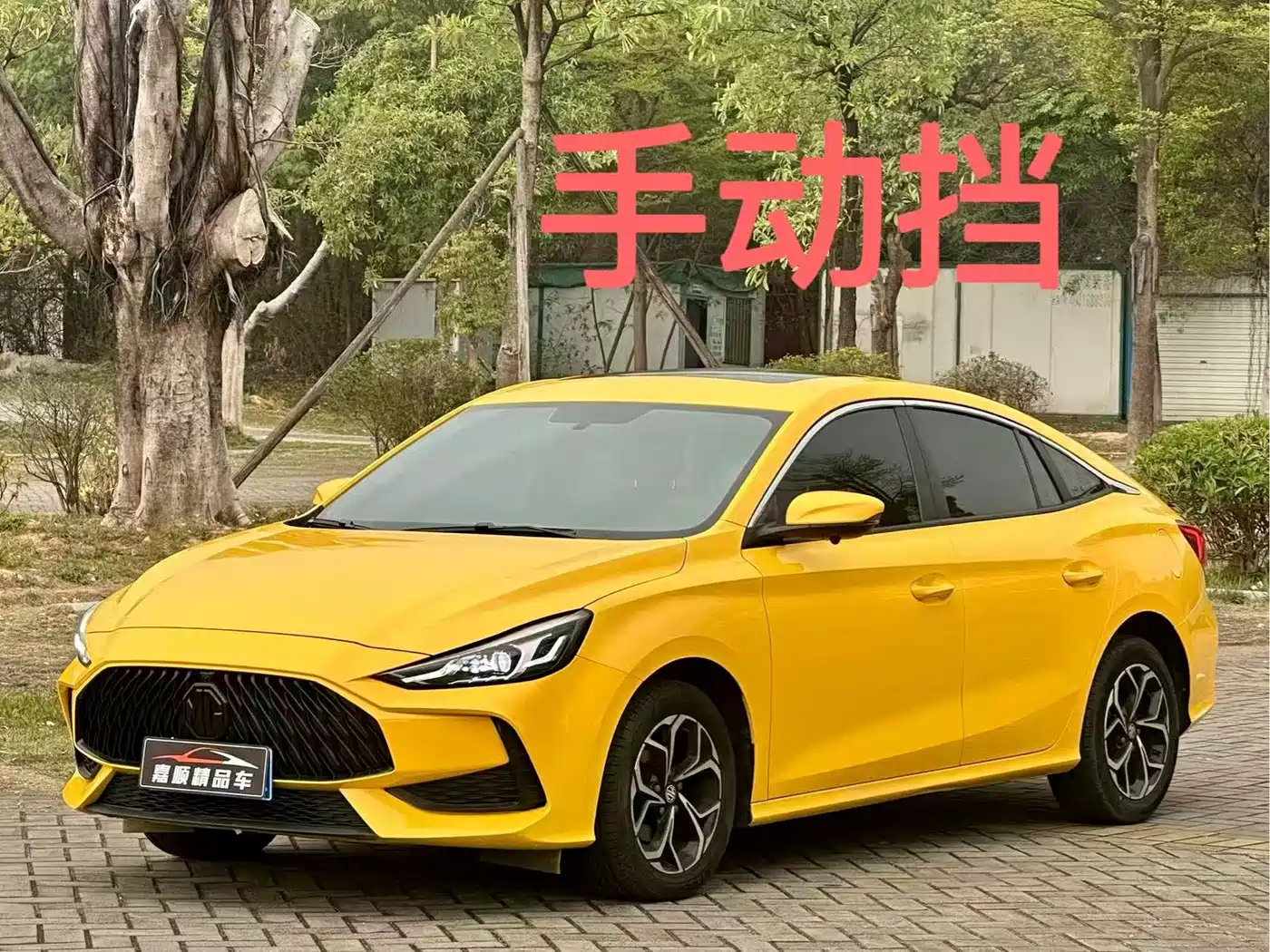 MG 5 2021 Model 180DVVT Manual Youth Luxury Edition