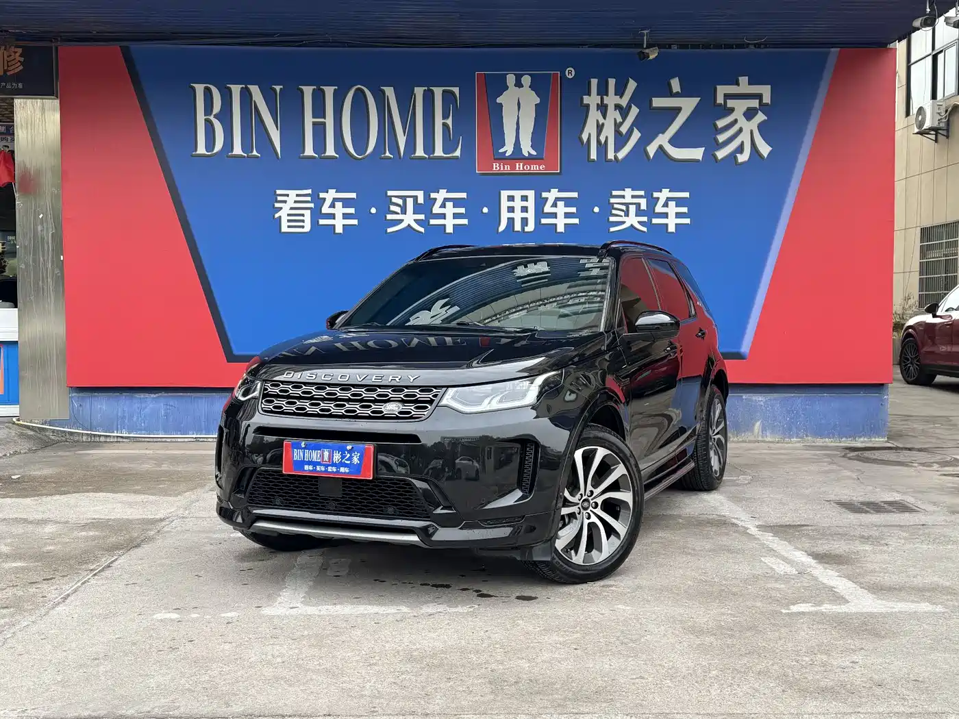 Land Rover Discovery Sport 2020 249PS R-Dynamic Performance