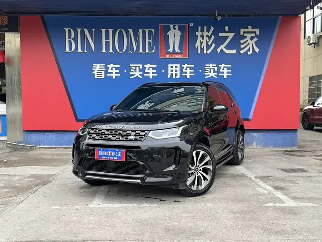 Land Rover Discovery Sport 2020 249PS R-Dynamic Performance
