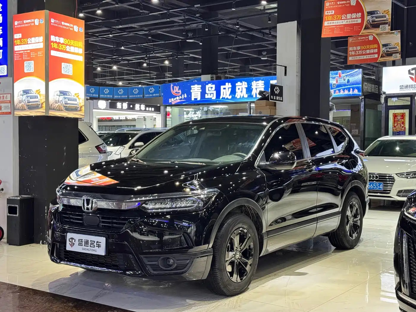 Honda Haoying 2021 240TURBO CVT 2WD Smart