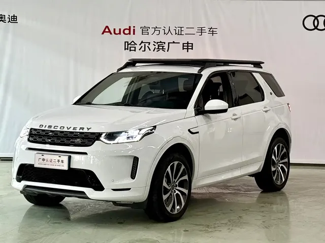 Land Rover Discovery Sport 2022 Model 249PS R-Dynamic S Performance Edition 5-Seater