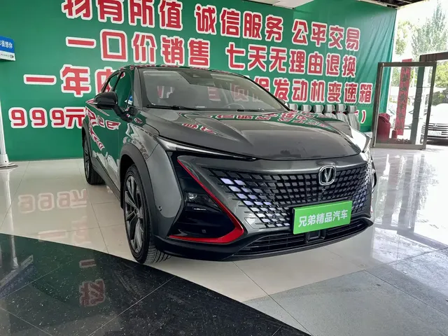 Changan UNI-T 2020 1.5T Flagship