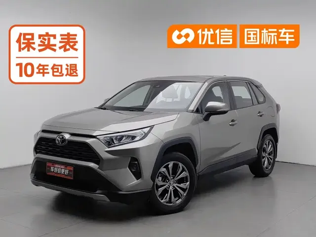 Toyota RAV4 Rongfang 2023 2.0L CVT 2WD Fashion Edition