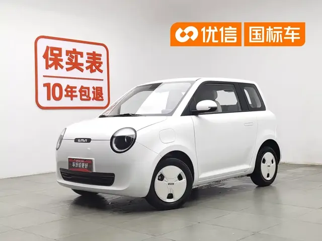 Changan Qiyuan Changan Lumin 2025 Model 205km Fresh Edition