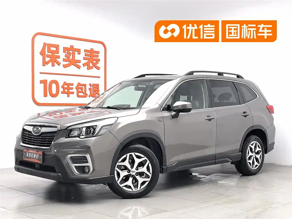 Subaru Forester 2020 2.0i Luxury Edition EyeSight