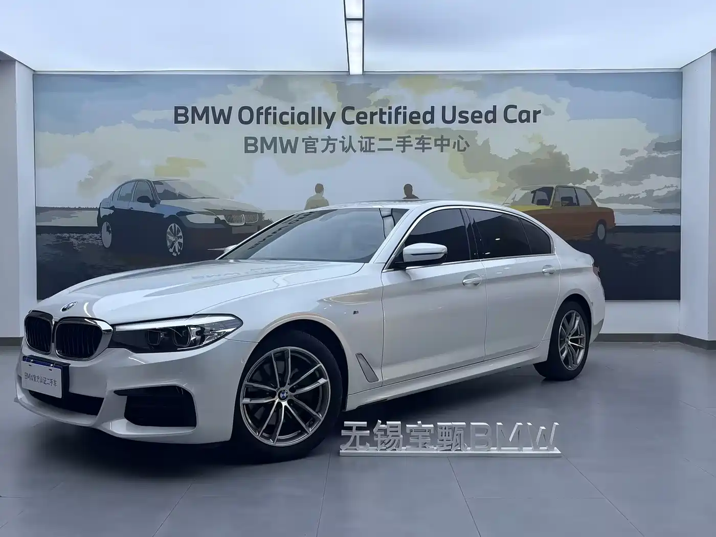 BMW 5 Series 2020 525Li M Sport Package