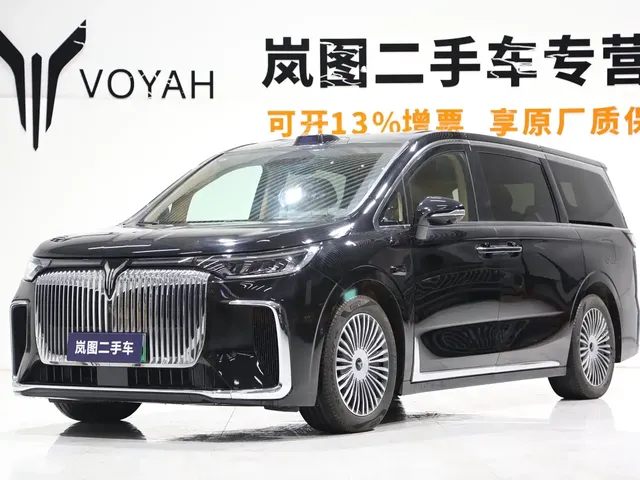 Voyah Auto Voyah Dreamer 2025 Model PHEV 4WD Premium QianKun Edition