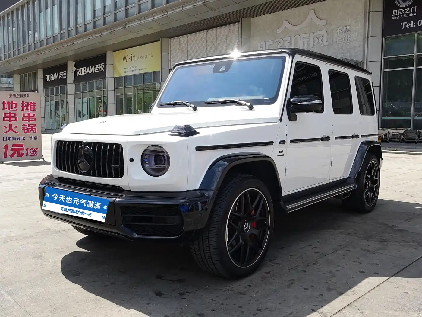 Mercedes-Benz G-Class 2022 G 500