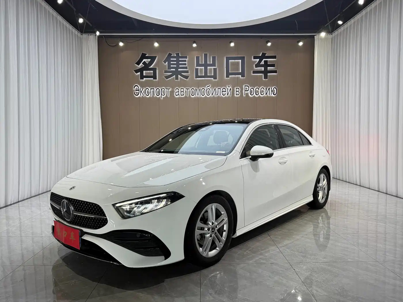 Mercedes-Benz A-Class 2023 A 180 L