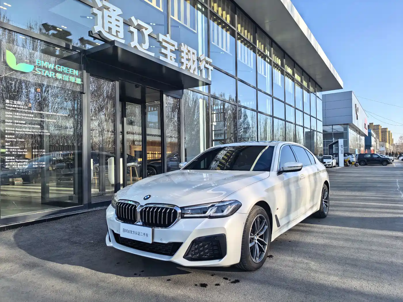 BMW 5 Series 2021 525Li M Sport Package