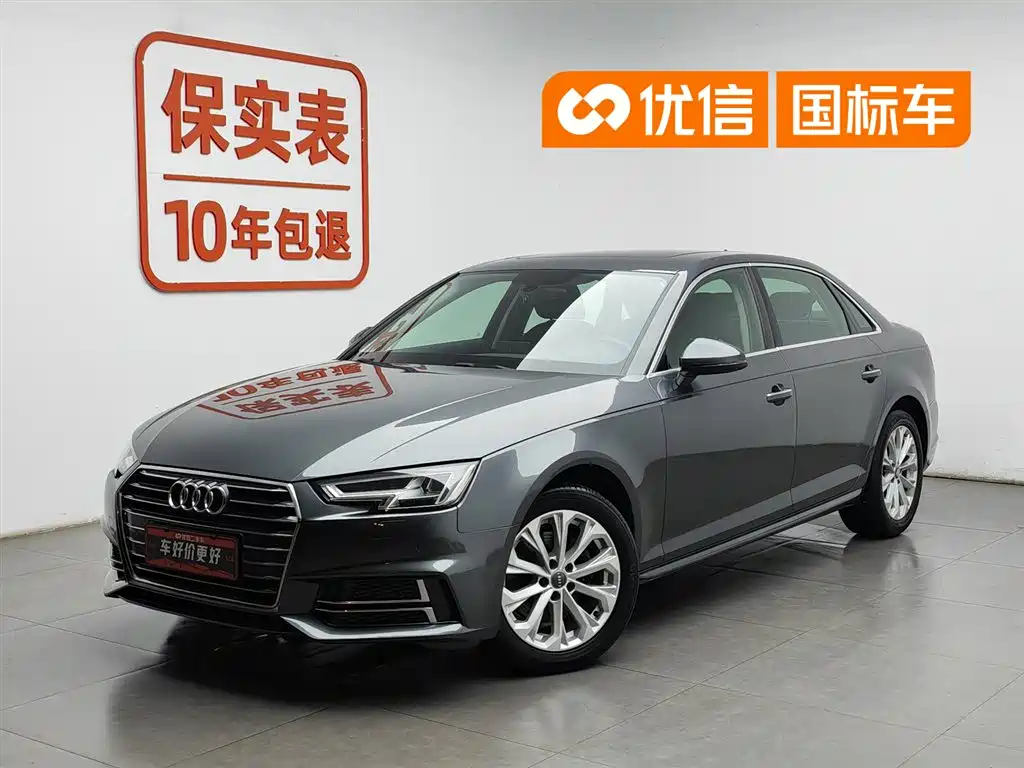 Audi A4L 2019 40 TFSI Progressive (China VI)