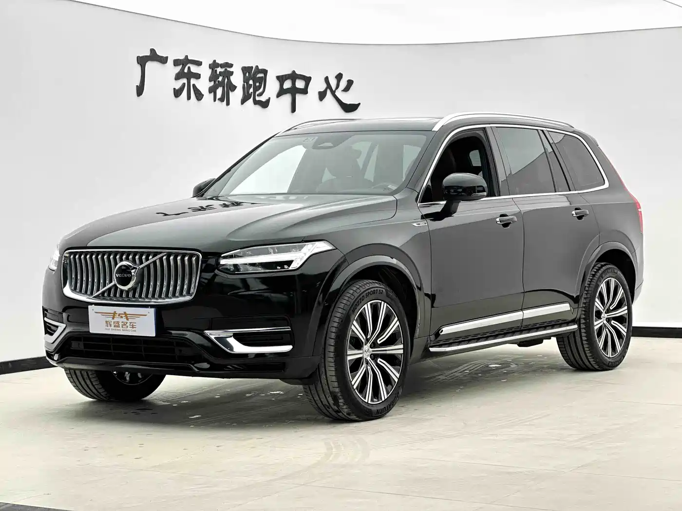 Volvo XC90 2023 B6 Smart Comfort Luxury Edition 7-Seater