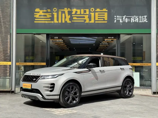 Land Rover Range Rover Evoque 2023 Range Rover Evoque L 249PS Corinthian Bronze Special Edition