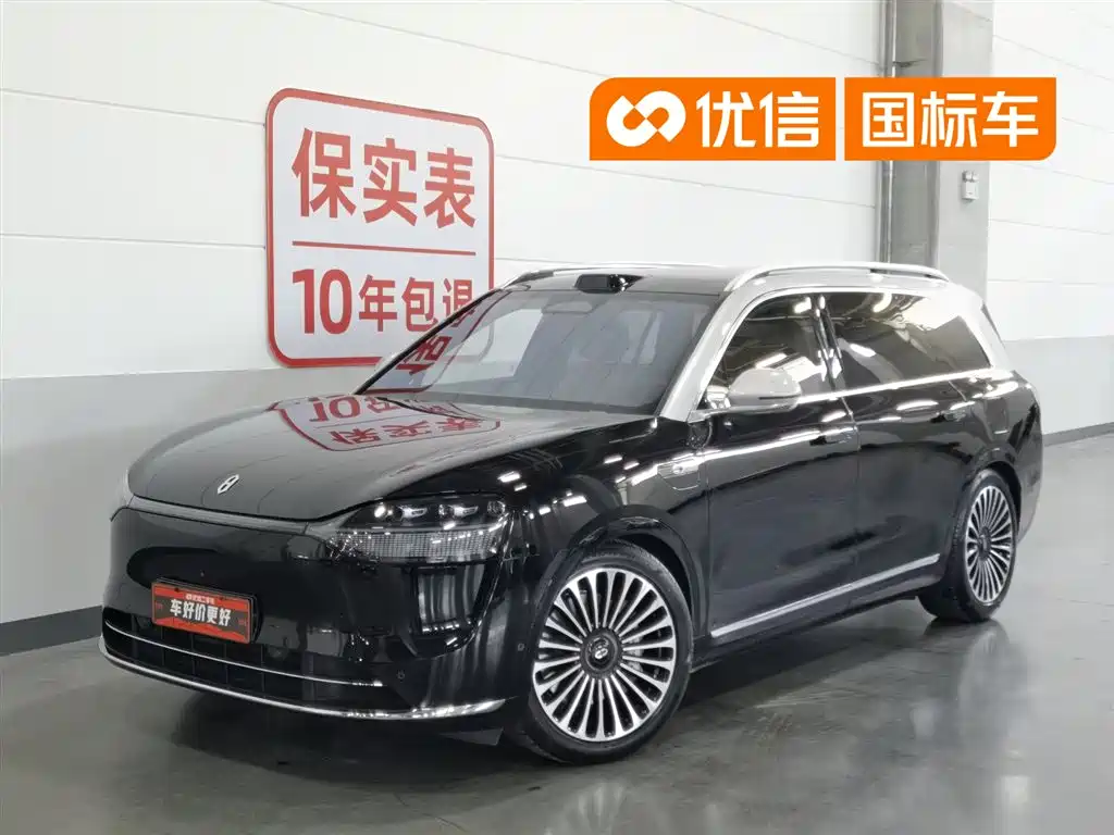 AITO Wenjie AITO M9 2024 Extended Range Ultra 42kWh 6-Seater
