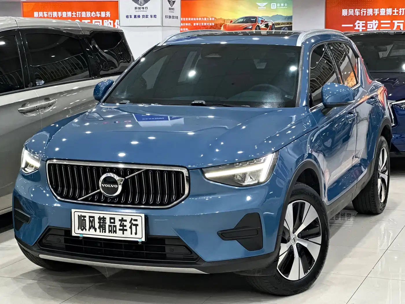 Volvo XC40 2023 B3 Zhiyuan Luxury Edition