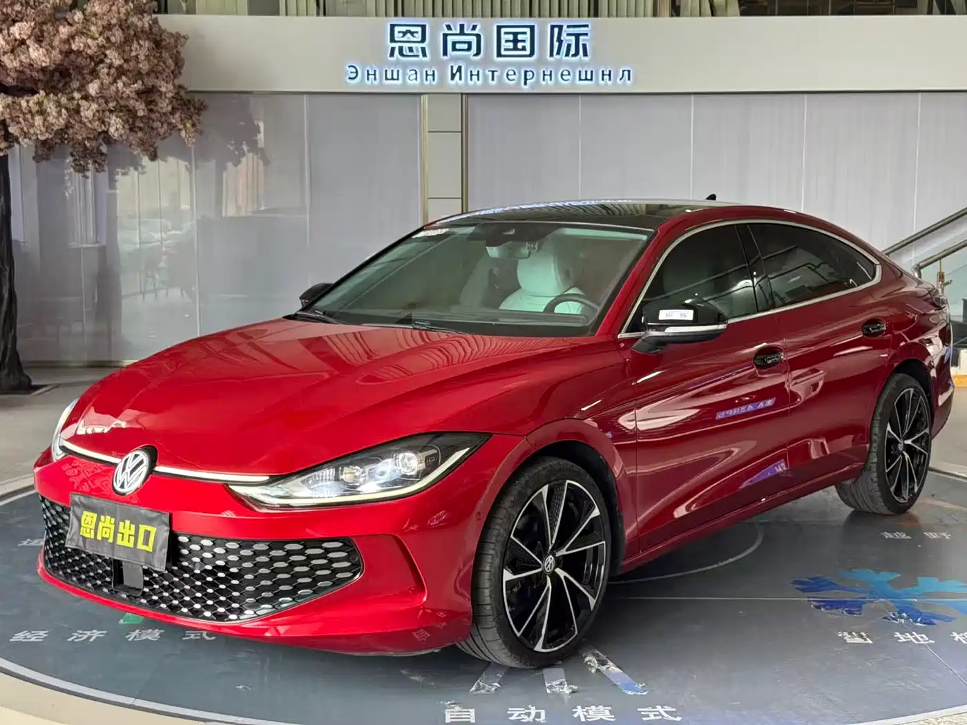 Volkswagen Lamando 2023 Lamando L 280TSI DSG Super Spicy Flagship Edition