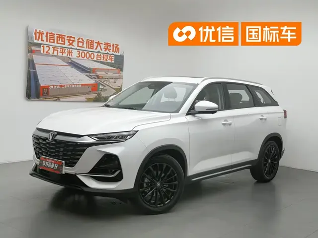 Changan CS75 2025 PRO 1.5T Premium 7-Seater