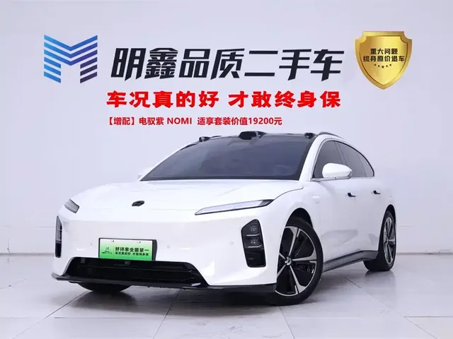 NIO ET5T 2025 100kWh Touring
