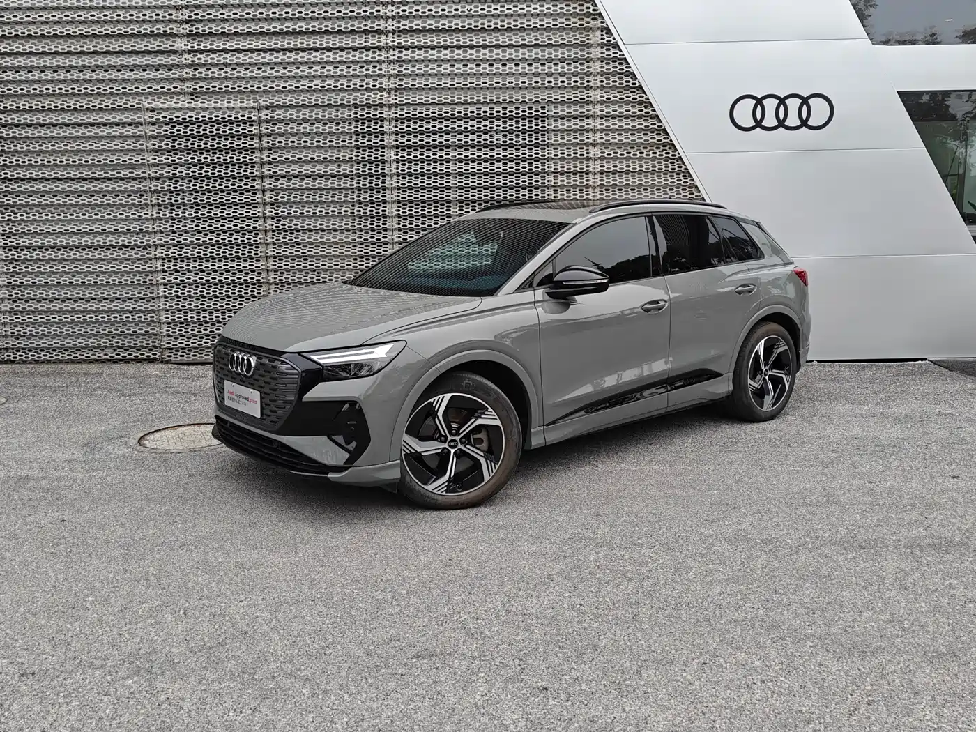 Audi Q4 e-tron 2023 40 e-tron Creation Night Edition