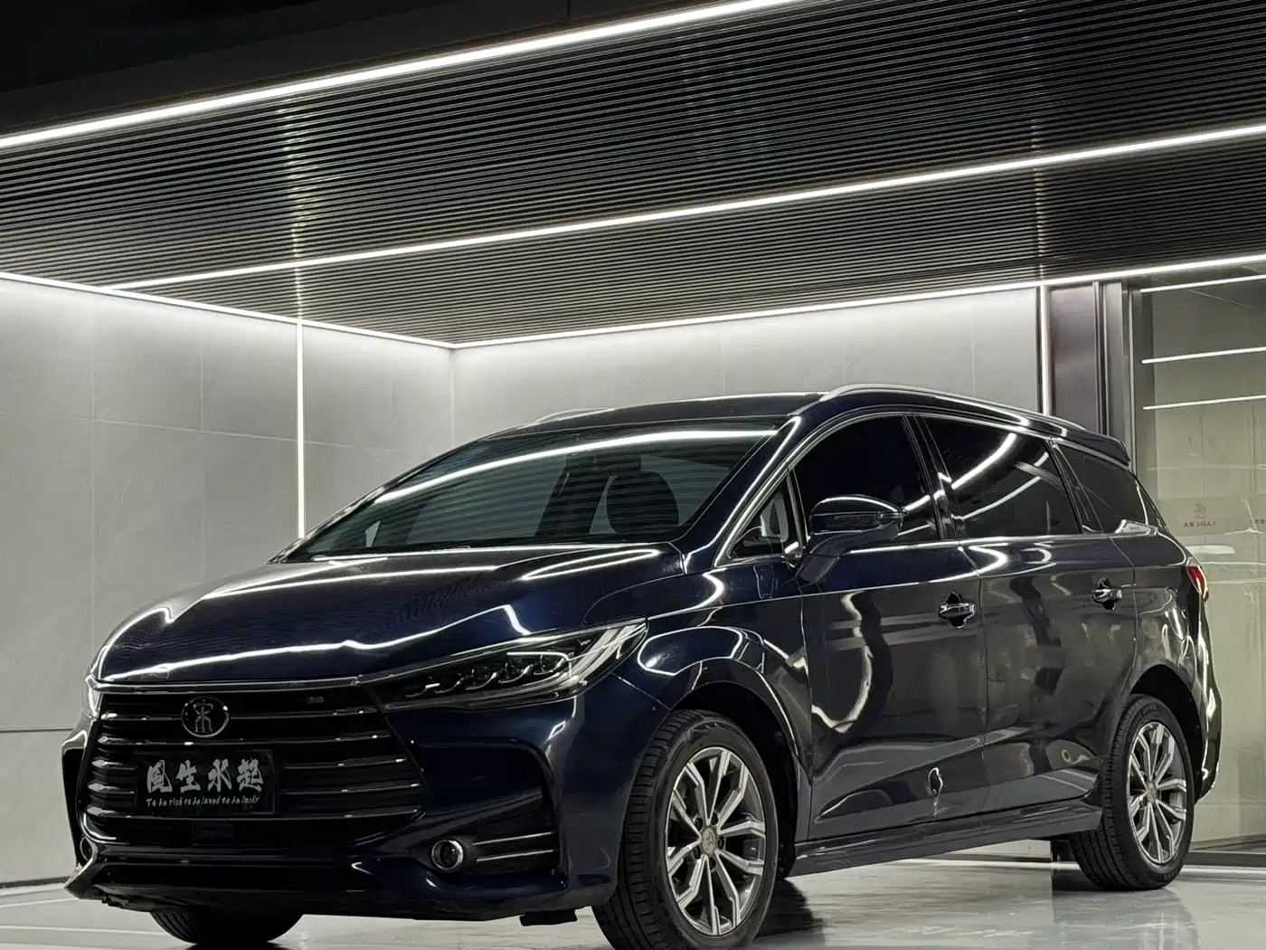 BYD Song MAX 2019 1.5T Auto Smart Connected Sunroof 7-seater China VI