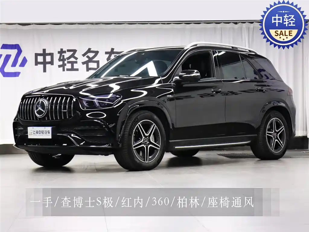 Mercedes-Benz GLE AMG 2020 AMG GLE 53 4MATIC+