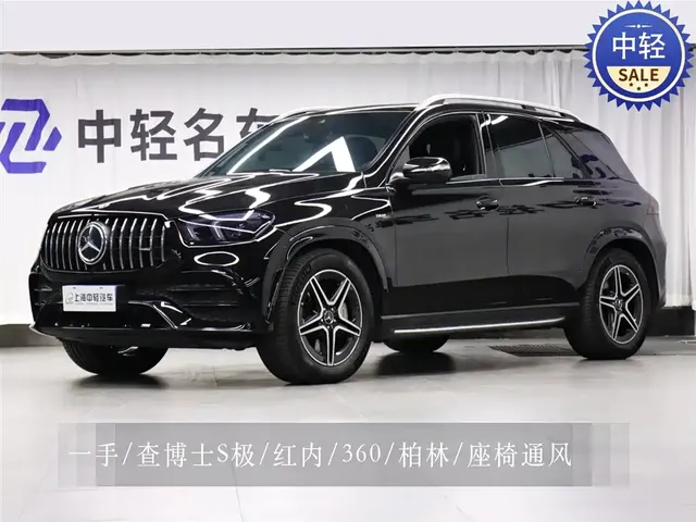 Mercedes-Benz GLE AMG 2020 AMG GLE 53 4MATIC+