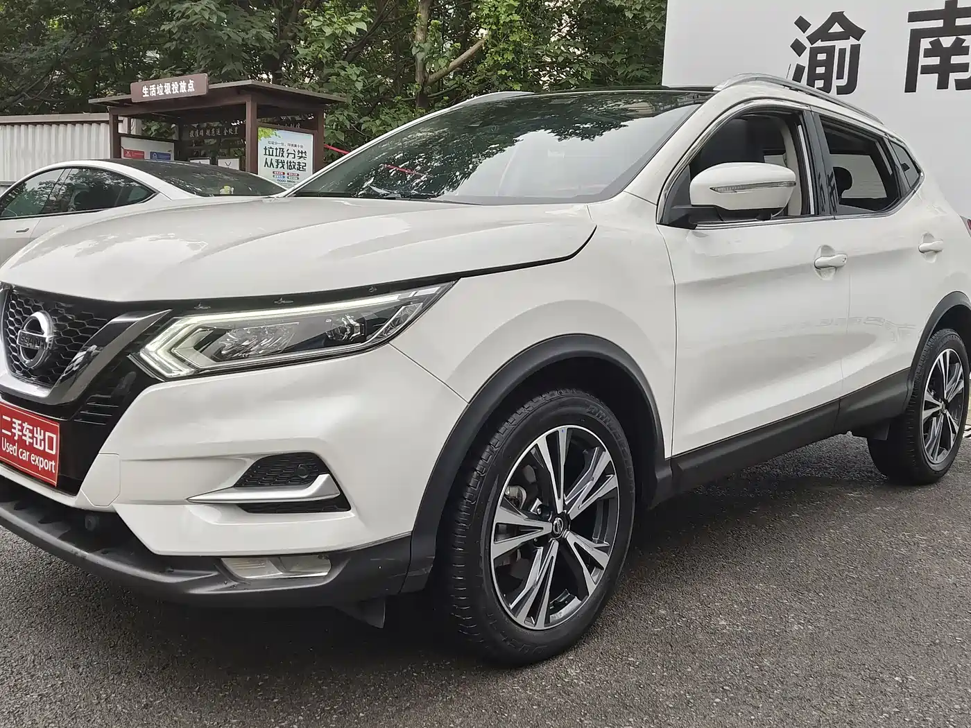 Nissan Qashqai 2022 2.0L CVT XV Prem Luxury Edition