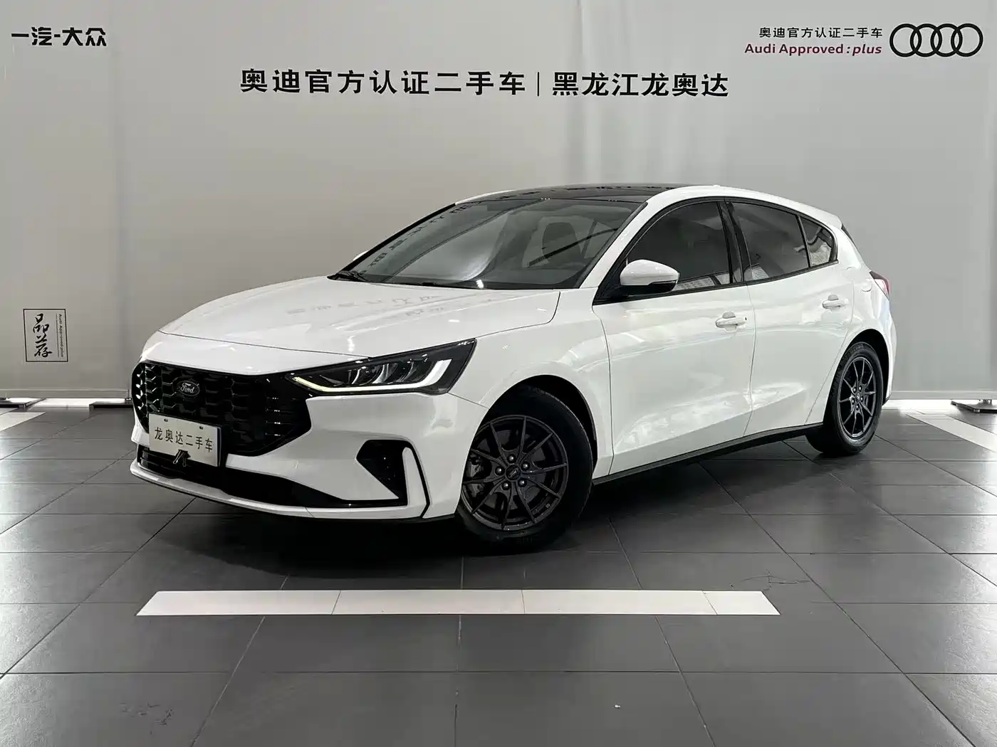 Ford Focus 2022 Hatchback EcoBoost 180 Auto Speed Edition