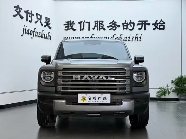 Haval Meng Long NEV 2024 Hi4 145 Cross-country Edition