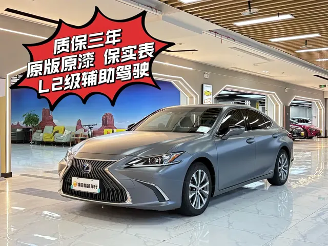Lexus ES 2020 Model 300h Excellence Edition