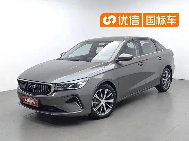 Geely Emgrand 2023 4th Generation Champion Edition 1.5L CVT Premium