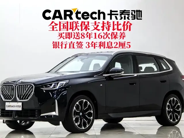 BMW X3 2025 xDrive30L Premium M Sport Package