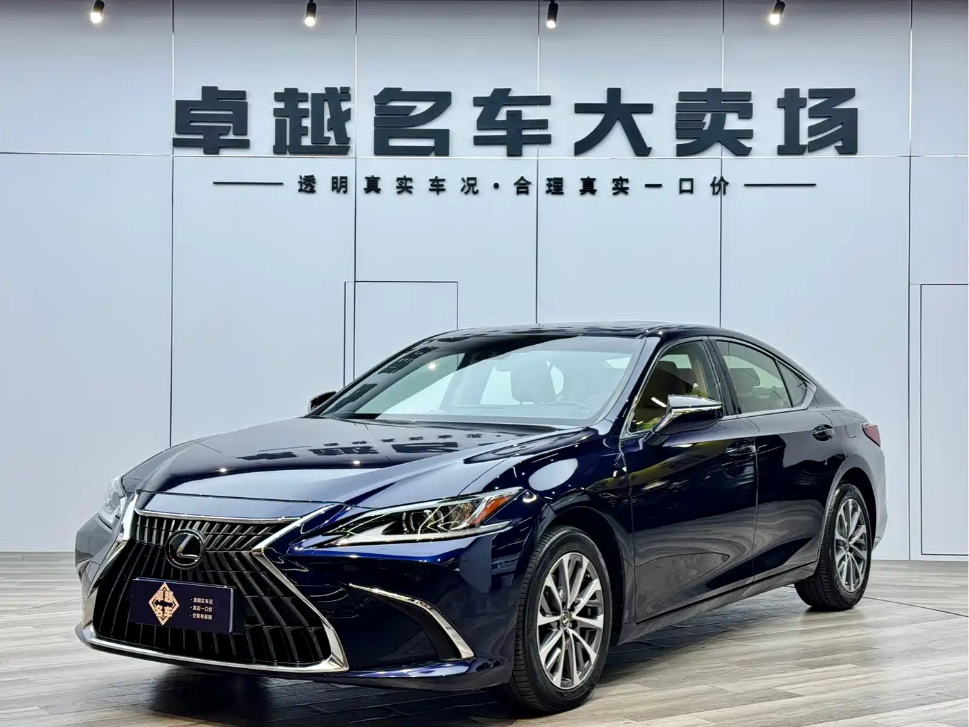Lexus ES 2021 260 Excellence Edition