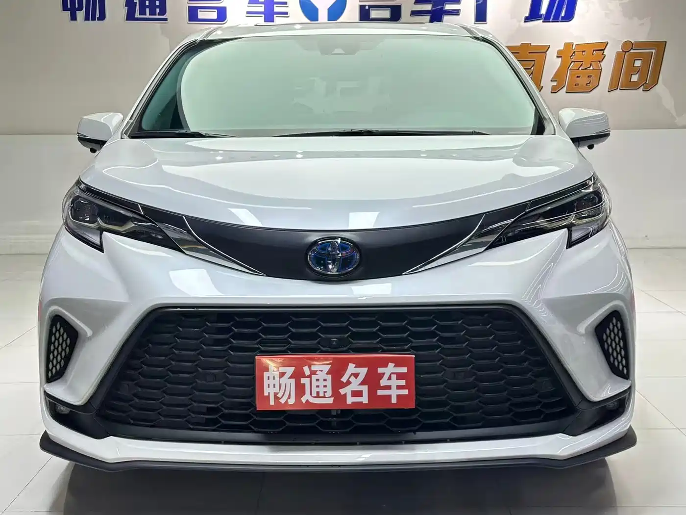 Toyota Granvia 2023 2.5L Hybrid Comfort Edition