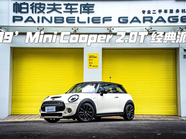 MINI MINI 2019 2.0T COOPER S Classic