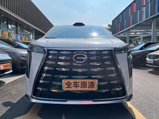 GAC Trumpchi Xiangwang M8 2025 Model QianKun Series Ultra First Class
