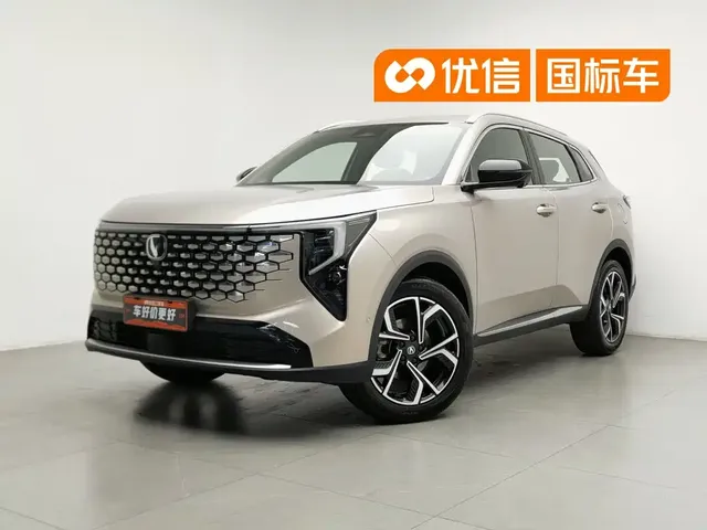 Changan CS55 PLUS 2026 Model 4th Gen New Blue Whale 1.5T Celestial Premium