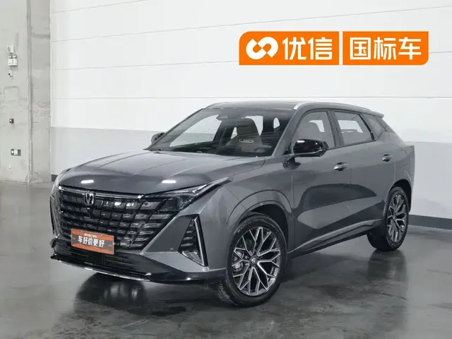 Changan UNI-Z New Energy 2025 Model Year Smart New Blue Whale 125km Battleship+