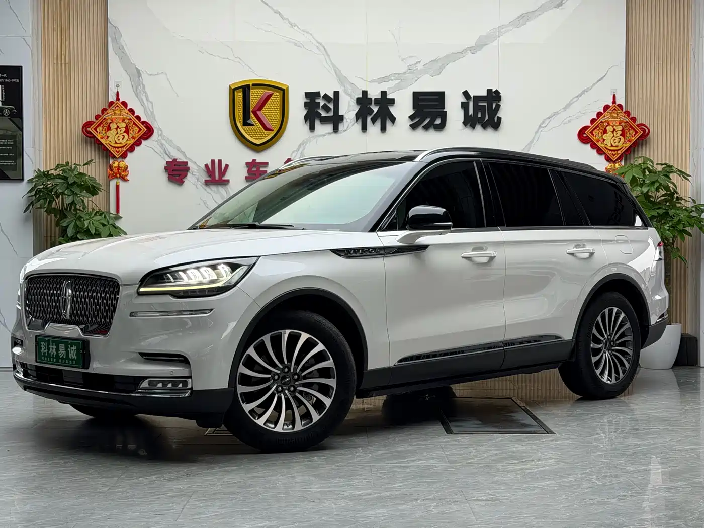 Lincoln Aviator 2021 3.0T V6 4WD Elegance Edition