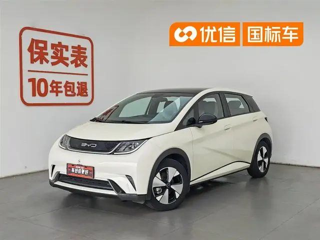 BYD Dolphin 2023 420km Fashion Edition